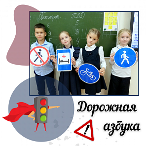Нам на улице не страшно